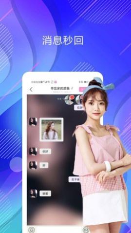 约啥交友2025最新版