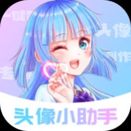 ͷС(DIY)app