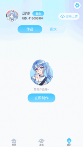 ͷС(DIY)app