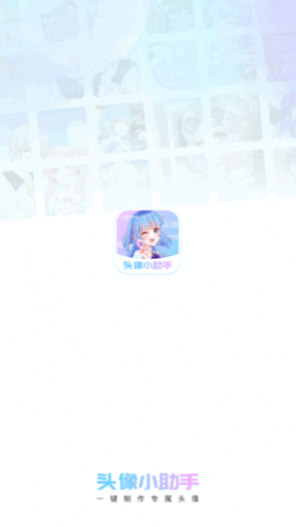 ͷС(DIY)app