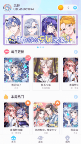ͷС(DIY)app