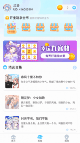 ͷС(DIY)app