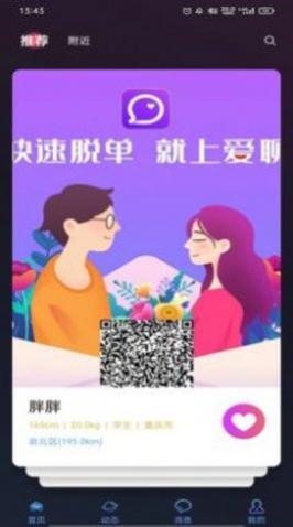 罻appֻ