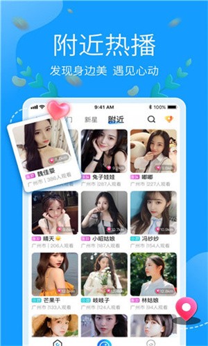 小红帽直播app最新官网版下载