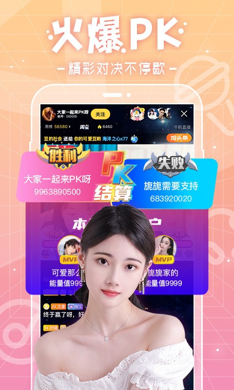 ֱios
