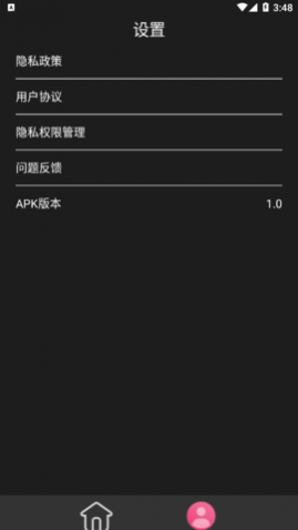 ֽ̬APPѰ
