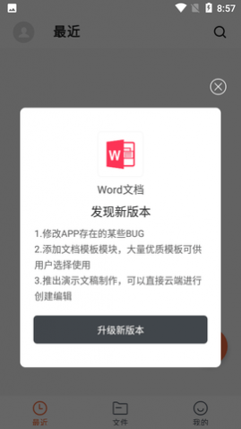 Wordĵ2025°