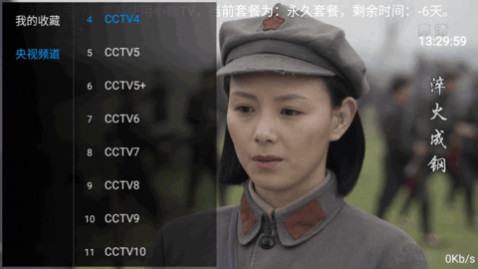 С��TV