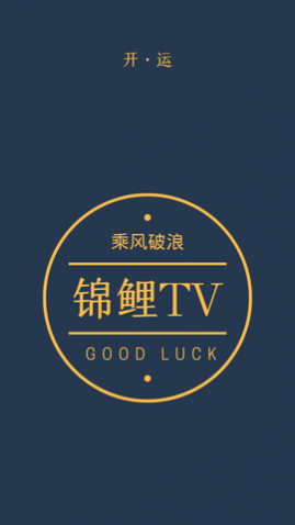 ����TV��ƵAPP���°�2025