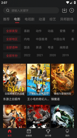 ����TV��ƵAPP���°�2025