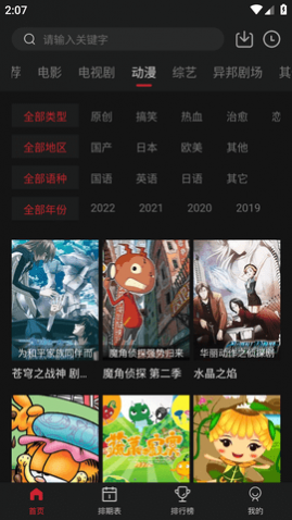 ����TV��ƵAPP���°�2025