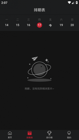 ����TV��ƵAPP���°�2025