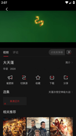 ����TV��ƵAPP���°�2025