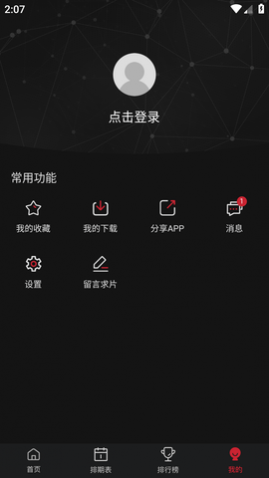 ����TV��ƵAPP���°�2025