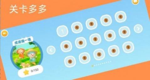 成语老匹夫app安卓版