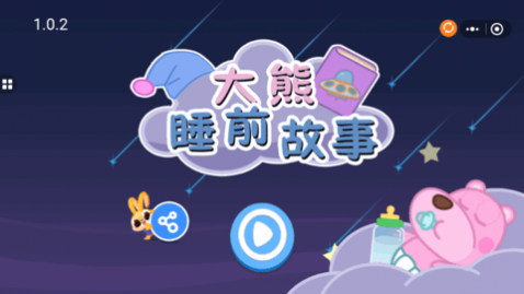 ���ܻ汾(��ͯ����)2025���°�