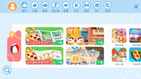 ���ܻ汾(��ͯ����)2025���°�