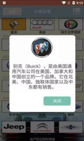 С��ʶ��app��׿��