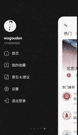 小小查(志愿查询)app官方版