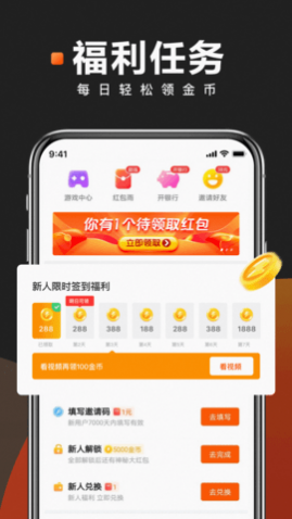 快看点媒体平台最新版