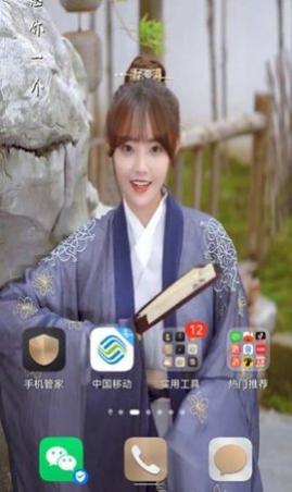 美美来电手机壁纸软件