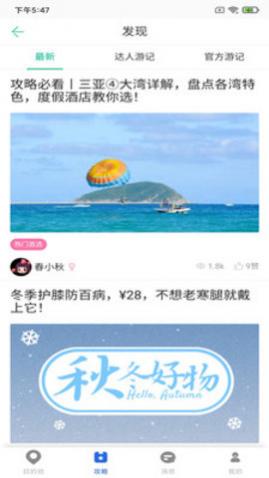 (й)app