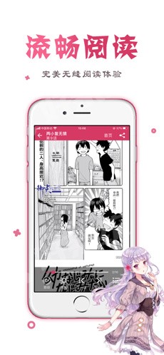 appٷ°