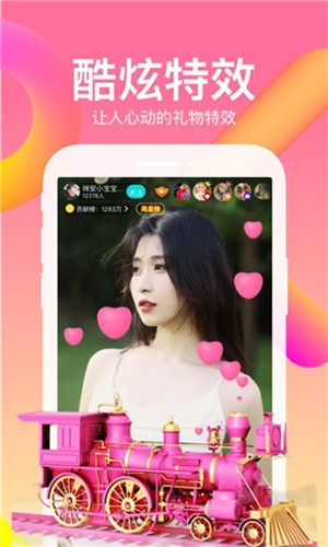 ֱapp°