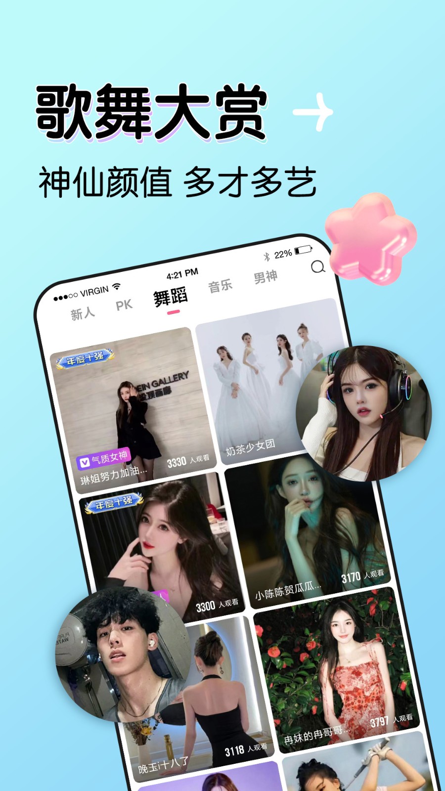 水星直播sxzb最新版下载