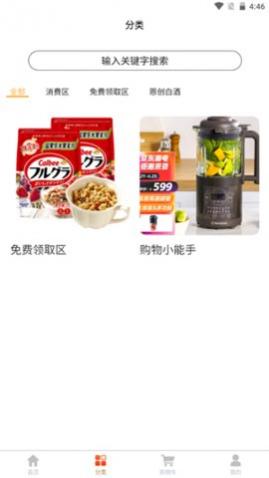 �����̳�app�ٷ���