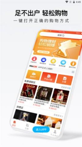 �����̳�app�ٷ���