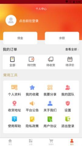 �����̳�app�ٷ���