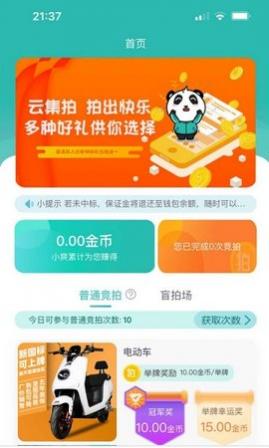 �Ƽ�������׿��