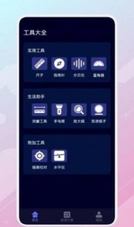 ճapp׿