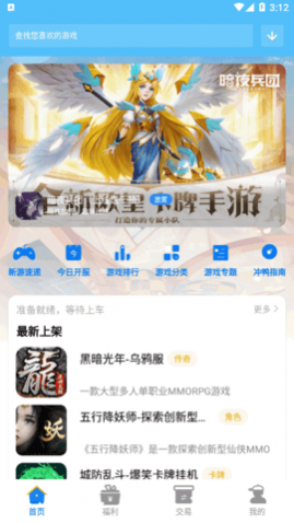 Ѽθƽ̨app