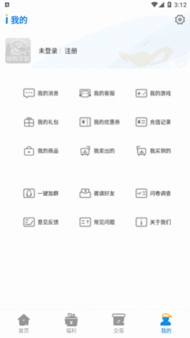 Ѽθƽ̨app