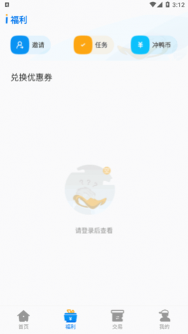 Ѽθƽ̨app