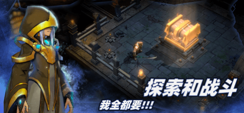 暗魔领主安卓版