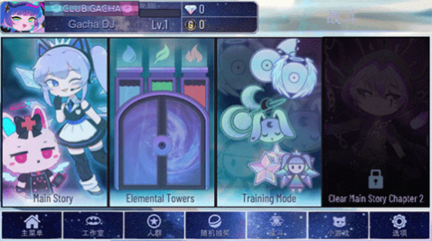 加查奇遇记2025最新版