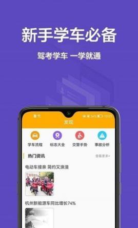 ȫͨapp°