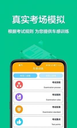 ȫͨapp°