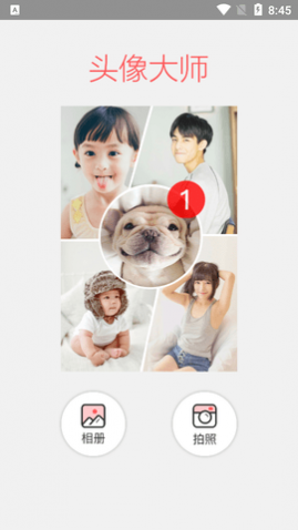 ͷAPP°