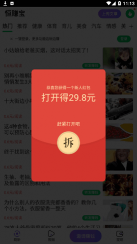 ׬(Ѷת)appٷ
