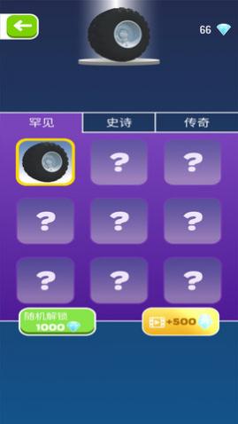疯狂减压最新版