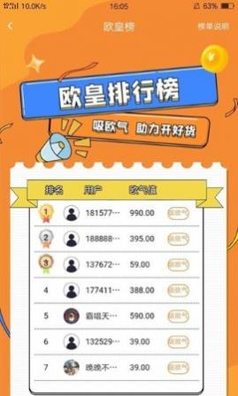 我的盲盒app安卓版