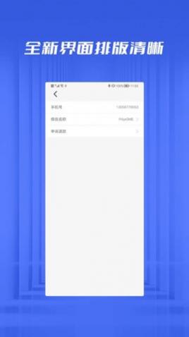 文件恢复管家免费版
