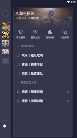DSPORT羺ƽ̨APPٷ