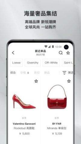 发发奇app安卓版