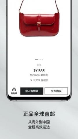 发发奇app安卓版
