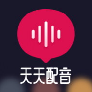 天天配音APP官方版